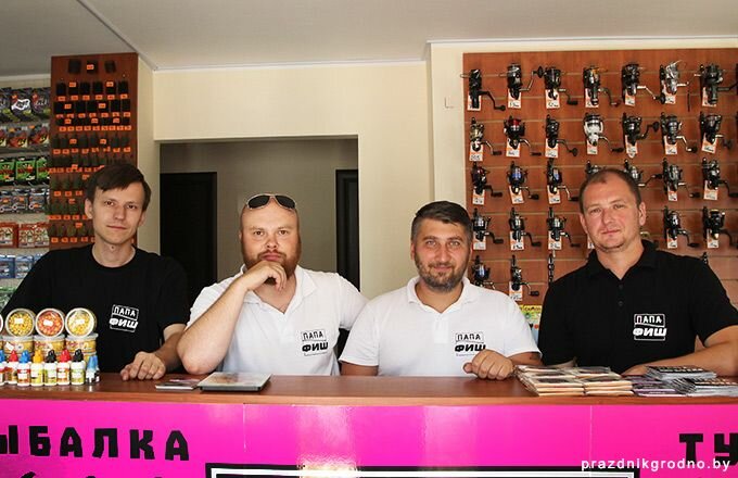 Папа Фиш Интернет Магазин