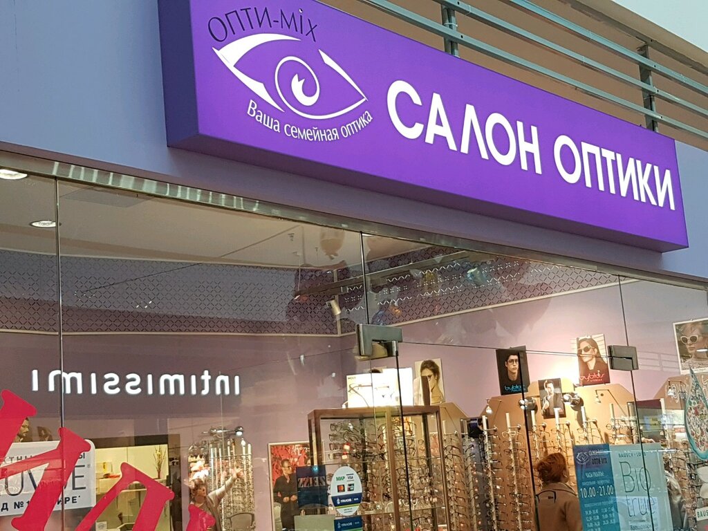 Спортивный Магазин На Типанова 7 Официальный Сайт