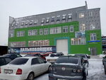 Magazin Dalnoboyshchik (Yastynskaya ulitsa, 39с1), auto parts and auto goods store