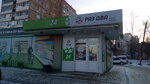 Раз Два (Промышленная ул., 25А), магазин продуктов в Хабаровске