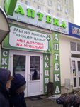 Всегда здоров (ulitsa Metallurgov, 20), pharmacy