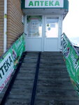 Панацея (30 Let Pobedy Street, 92А), pharmacy