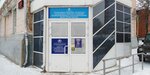 Фото 2 Фонд Социального Страхования РФ