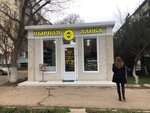 Сырная лавка (улица Некрасова, 77), cheese shop
