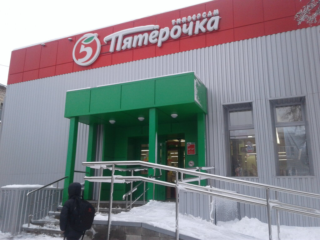 Supermarket Pyatyorochka, Donskoy, photo