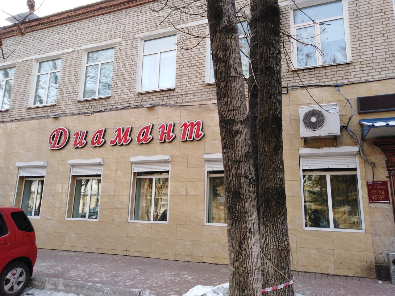 Кафе в биробиджане