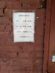 Продукты (posyolok gorodskogo tipa Stolbovaya, Truda Street, 4), grocery