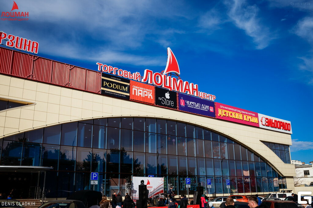 Симферополь Ул Севастопольская Магазины