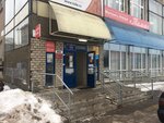 Отделение почтовой связи № 249038 (просп. Ленина, 106), почтовое отделение в Обнинске