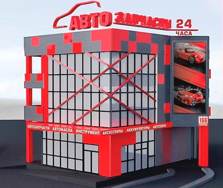 Магазин Запчастей В Новосибирске