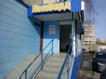 Золотая черепаха (Olimpiyskaya ulitsa, 35) ، متجر الرهونات