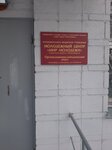 Мир молодежи (Sovetskiy City Administrative District, Akademgorodok Microdistrict, Rossiyskaya Street, 10), centro cultural