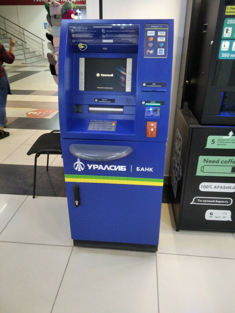 ATM Bank Uralsib, Ufa, photo