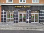 Navigana (Instrumentalnaya Street, 3К), logistics company
