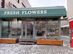 Fresh Flowers (просп. Ленина, 55), магазин цветов в Барнауле
