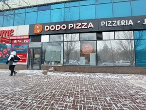 Dodo Pizza (Дінмұхамед Қонаев көшесі, 12/1), пиццерия  Астанада