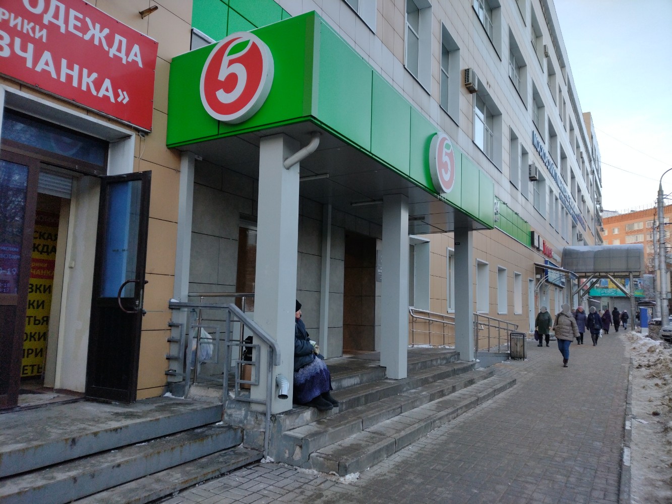 Управляющая гагаринский 1