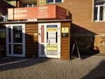 Faberlic (Aviatsionnaya ulitsa, 141Б), distributors of cosmetics and household chemicals