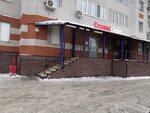Krasnoe&Beloe (Marshala Chuykova Street, 63А), tienda de productos