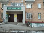 Изостудия Золотая кисточка (Sportivnaya ulitsa, 9), escuela de artes