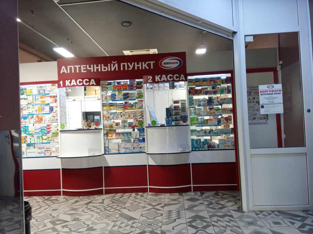 Pharmacy Volgofarm, Volzhskiy, photo