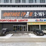 СДЭК (Lenin Avenue, 109) ، الطرود الآلي