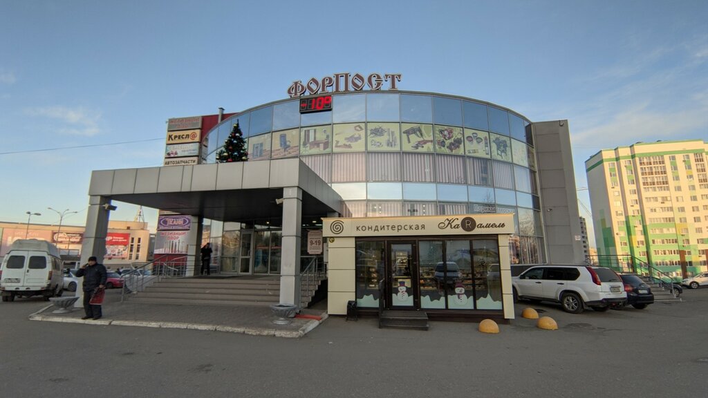 Carpet shop Magazin kovrov, Penza Oblast, photo