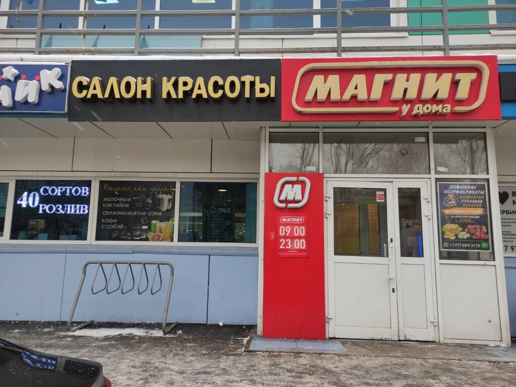 Магазин пива Шексбир, Долгопрудный, фото