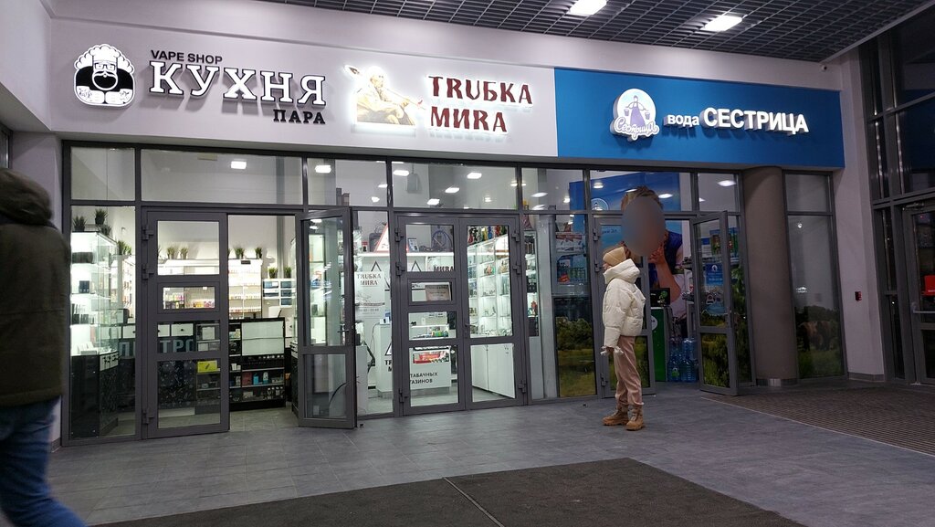 Магазин табака и курительных принадлежностей Трубка мира, Казань, фото