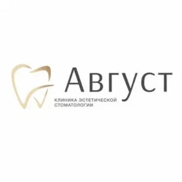 Август