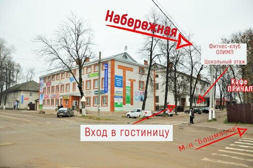 Гостиница Фламинго в Людиново