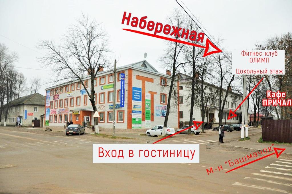 Фото отеля 5