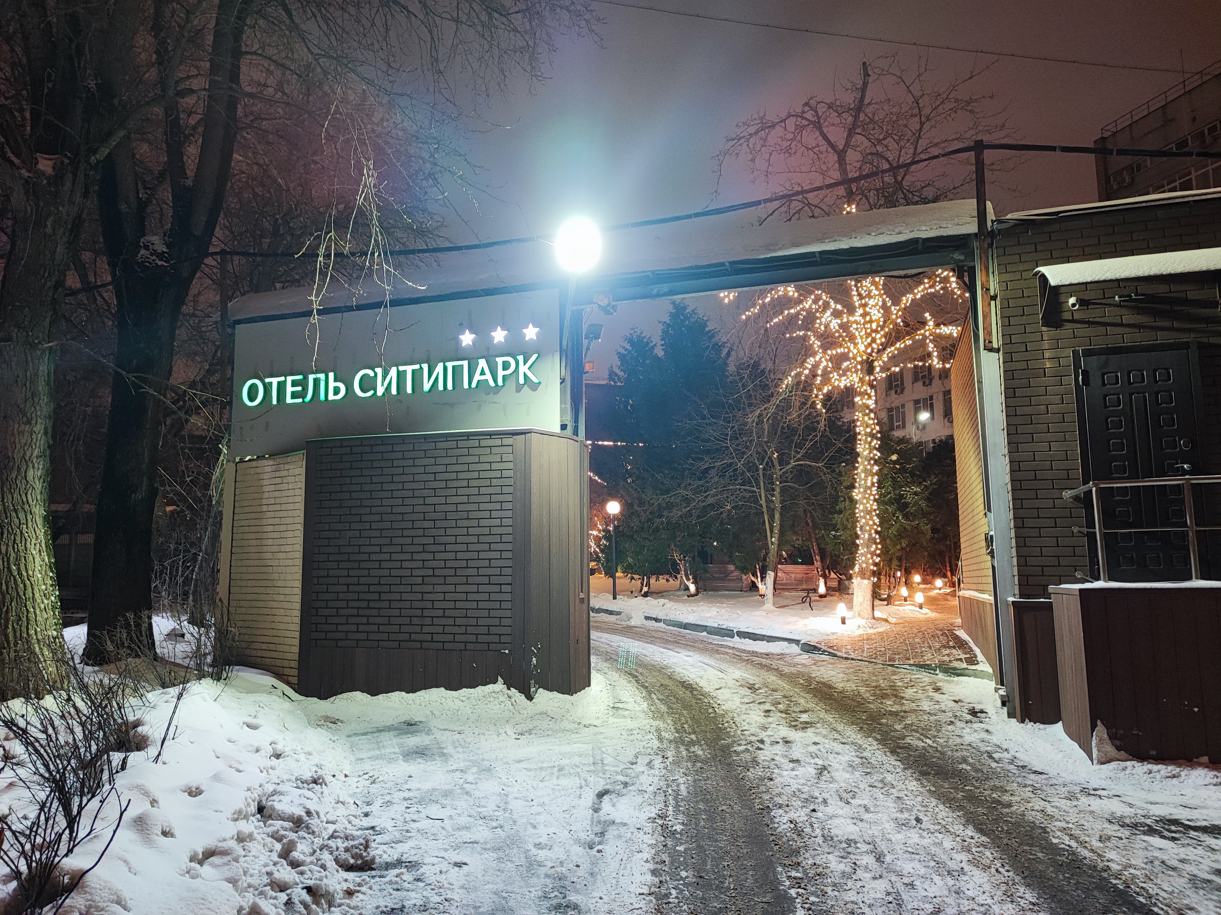 Фото Ситипарк