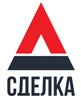Сделка