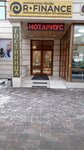 Notary Orynbay K. B. (Mıhaıl Sholohov kóshesi, 18А) ، كاتب العدل