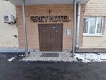 Grey (Kutuzovsky Avenue, 24), hotel