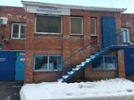 Titan (Dzerzhinskogo Street, 17А), legal services