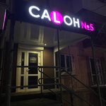 Salon krasoty № 5 Polevskoy (ulitsa Rozy Lyuksemburg, 67), salón de belleza