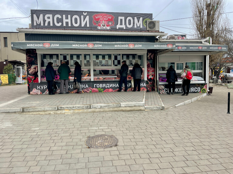 Магазин мяса, колбас Мясной дом, Симферополь, фото