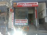 Antepli Brothers & Lahmacun (Istanbul, Sisli, Halide Edip Adivar Neighborhood, Halide Edip Adivar Avenue, 7A), restaurant