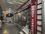 Ottoman Tobacco (Ankara Province, Cankaya District, Tuna Avenue, 3B), tobacco products wholesale