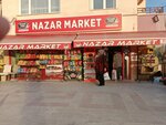Nazar Market (Ankara Province, Sincan District, Gökçek Mah., 358. Sok., 6A), grocery