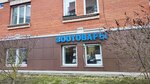 Zoomagazin (Kedrinskaya Street, 12), pet shop