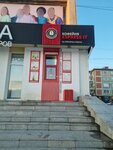 Espress IT (Zeyskaya Street, 175/179), coffee shop