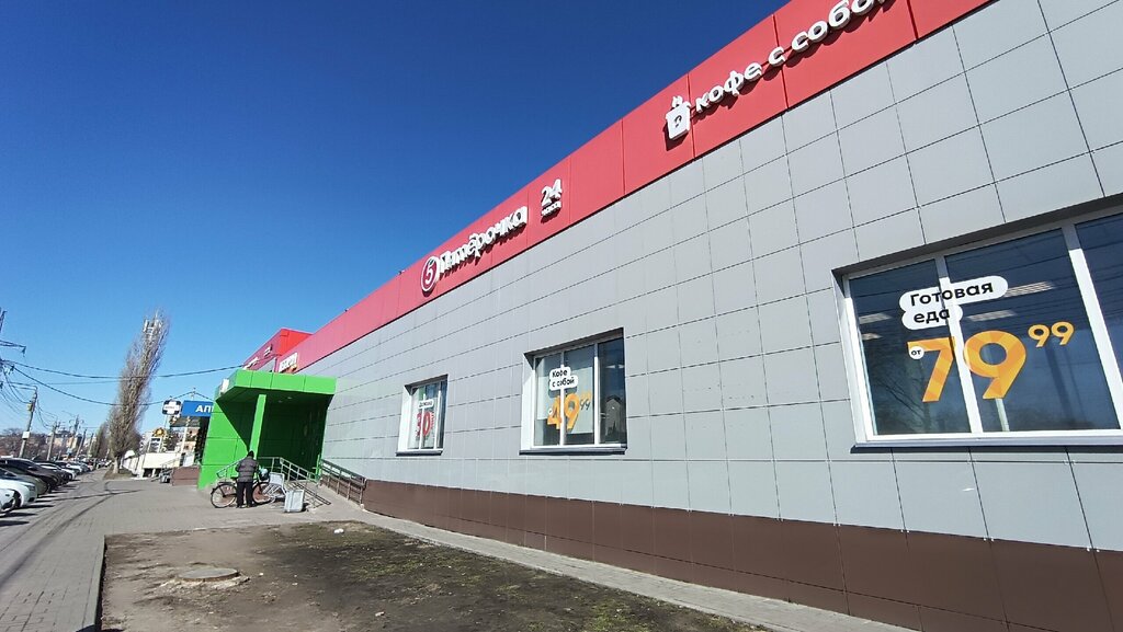 Payment terminal Payment terminal, Voronezh, photo