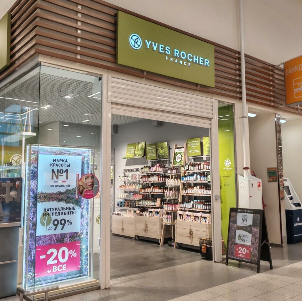 Perfume and cosmetics shop Yves Rocher, Moscow and Moscow Oblast, photo