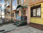 Стрижка (mikrorayon Gorodok Neftyanikov, ulitsa 50 let Profsoyuzov, 87) ، مصففو الشعر