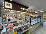 Mechta (Altayskaya Street, 25), confectionary