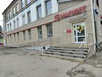 Расчётно-кассовый центр (Chekhova Street, 18) ، مدفوعات الإسكان والخدمات المجتمعية