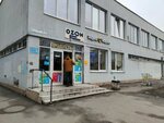 Lotos (Luzhskaya Street, 10к1Б), dry cleaning